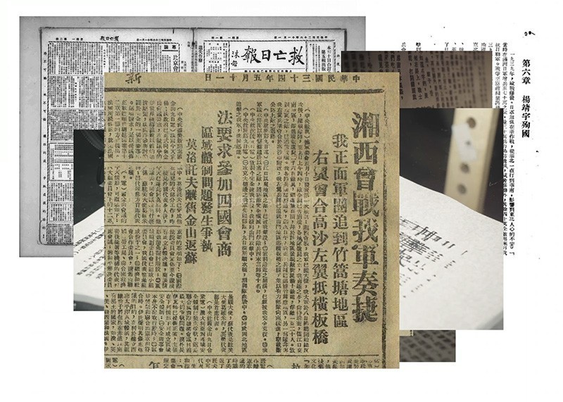 中华薪火体,免费可商用